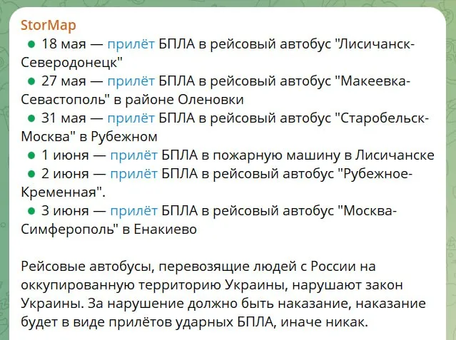 Юрий Подоляка: Раскачка России через террор