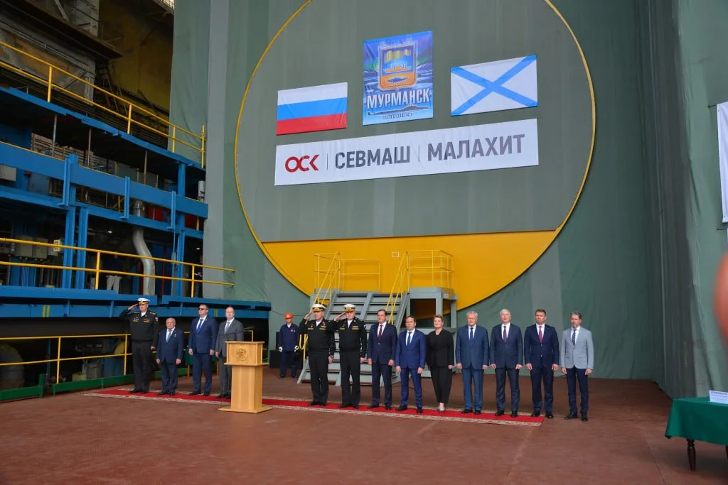 Сегодня на предприятии «Севмаш» в Северодвинске заложили многоцелевую атомную подводную лодку с крылатыми ракетами «Мурманск» проекта 885М «Ясень-М»