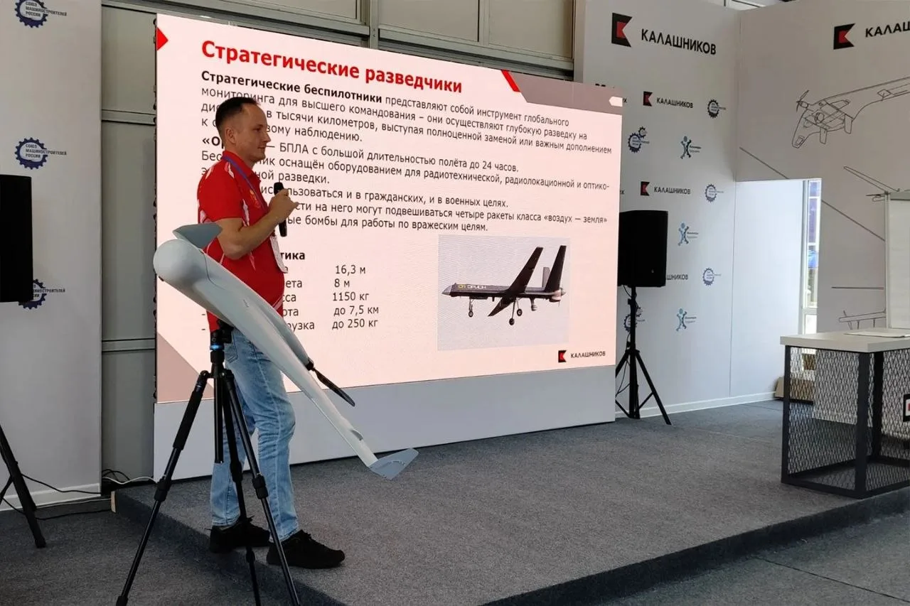 «Калашников» впервые раскрыл молодым инженерам профессиональные секреты создания эффективных БЛА