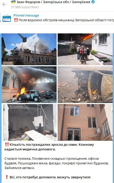 В Запорожье разбомбили мирный склад. Областная ОВА любезно подогнала фото людей в форме и антенн РЭБ