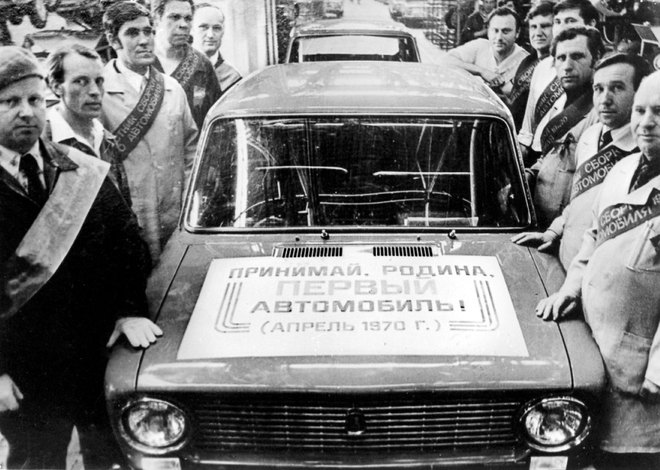 АвтоВАЗ отмечает 60 лет: как изменился лидер российского автопрома