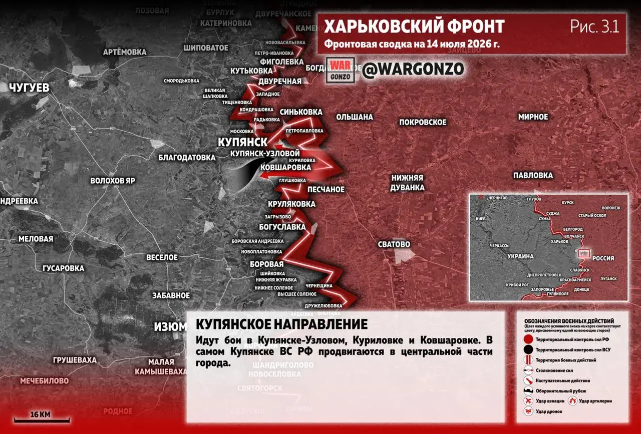 Варгонзо: Фронтовая сводка на утро 14.07.26