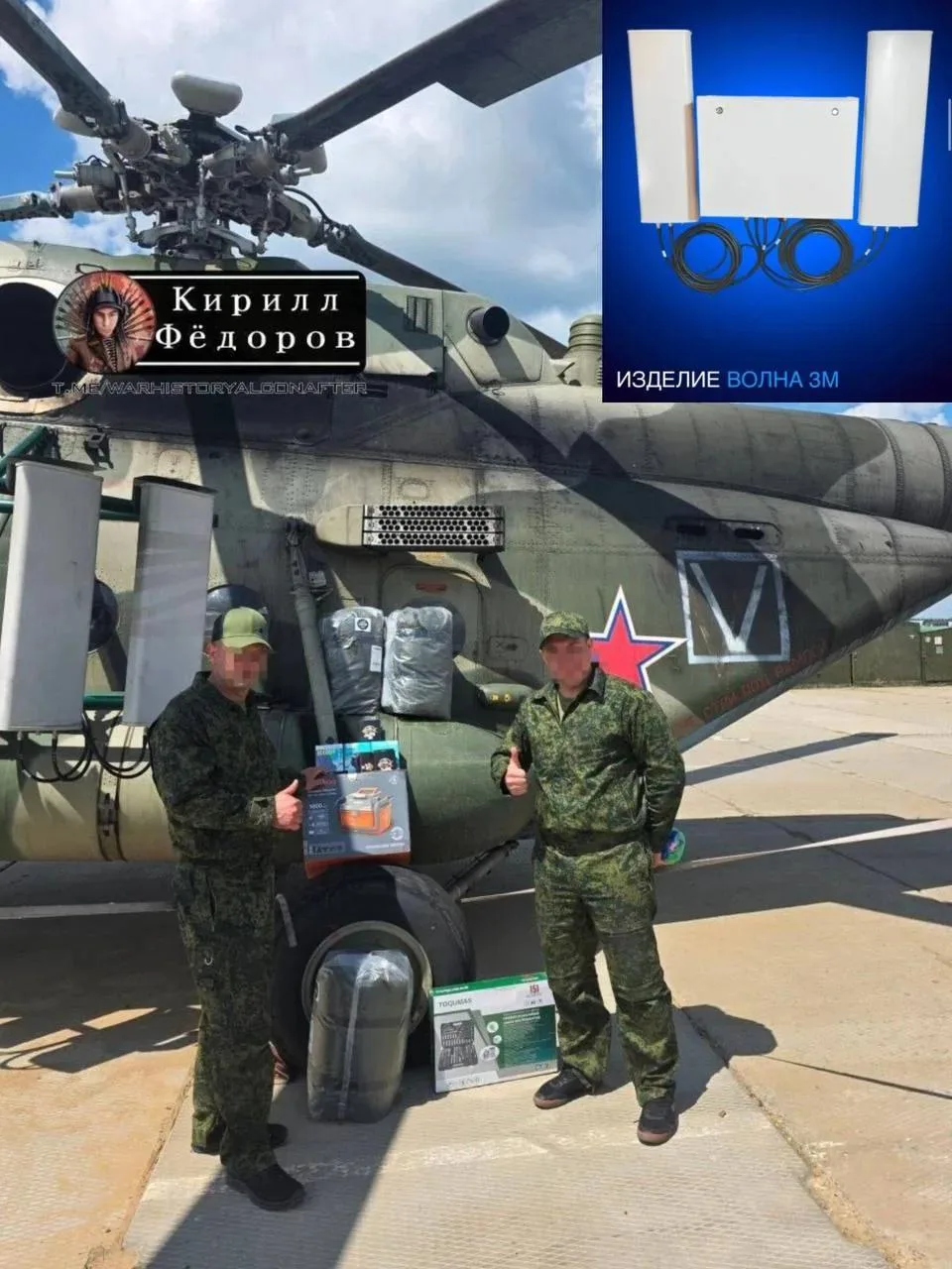 Засветился транспортно-штурмовой вертолет Ми-8АМТШ ВКС, предположительно с установленным изделием РЭБ «Волна 3М»