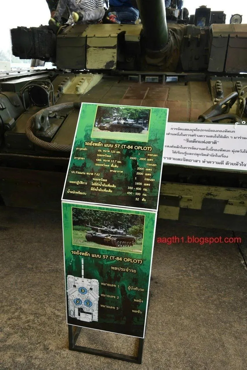 На кадрах - тайский танк БМ «Оплот-Т», он же T-84 OPLOT