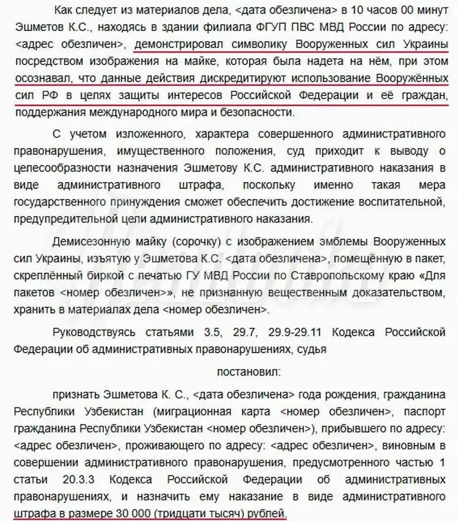 Юрий Подоляка - Я охреневаю от таких решений судов во время войны