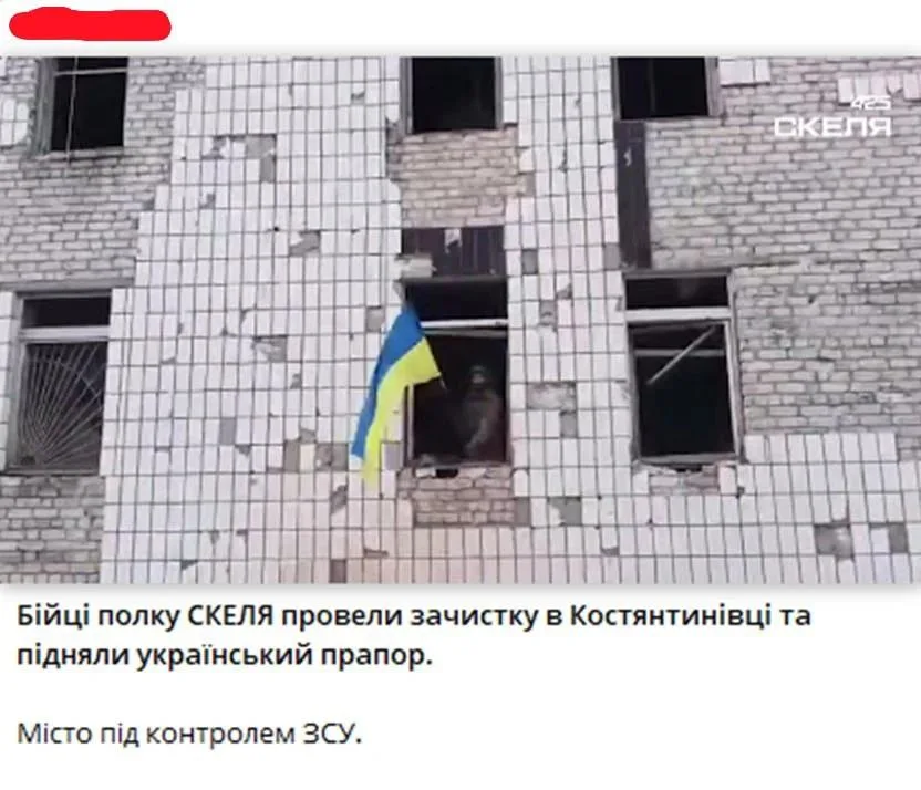 Разбор украинской постановки. Ролик с бойцами 425 ошп «Скеля» ВСУ якобы внутри ДК «Октябрь» в н.п. Константиновка.