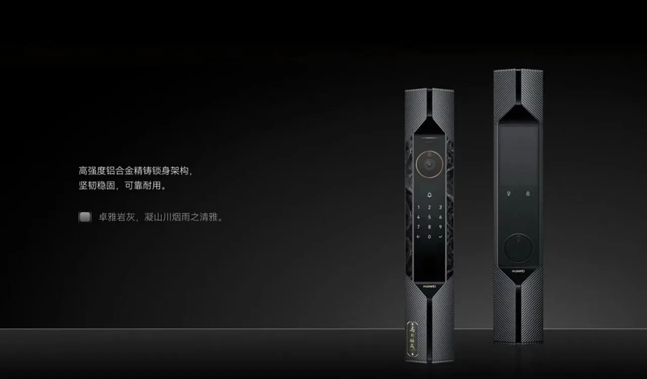 Huawei сделала дверной замок за $2200