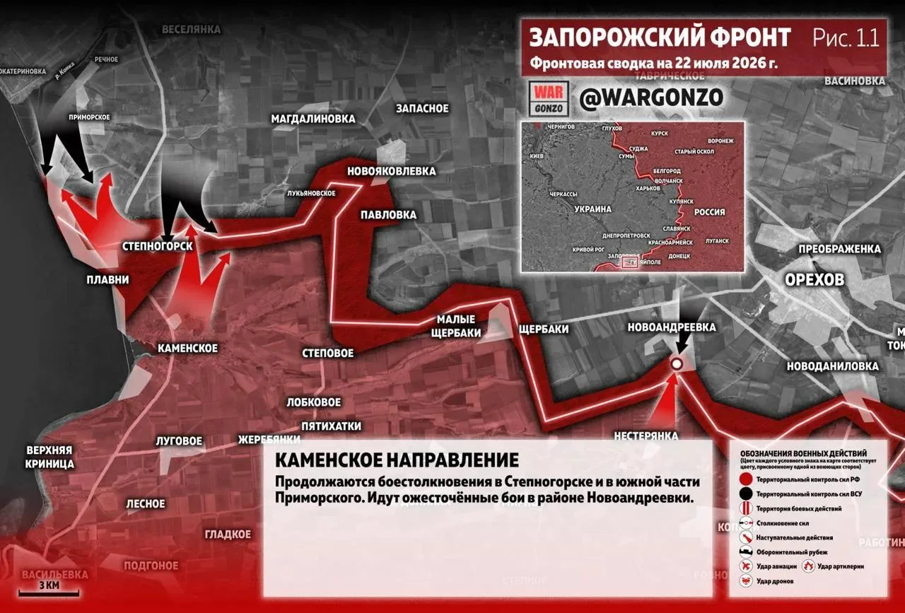 Варгонзо: Фронтовая сводка на утро 22.07.2026