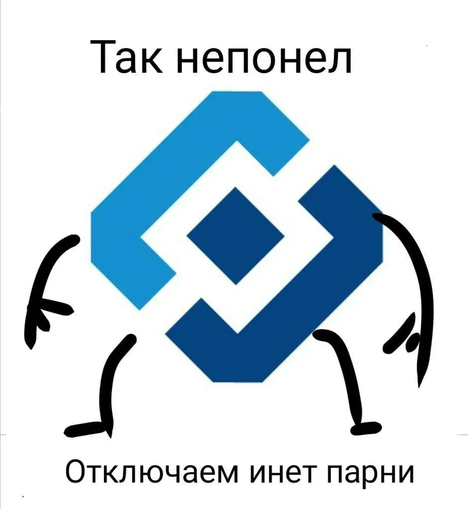 ФСБ задержала читинца, призывавшего в сети к убийству сотрудников Роскомнадзора