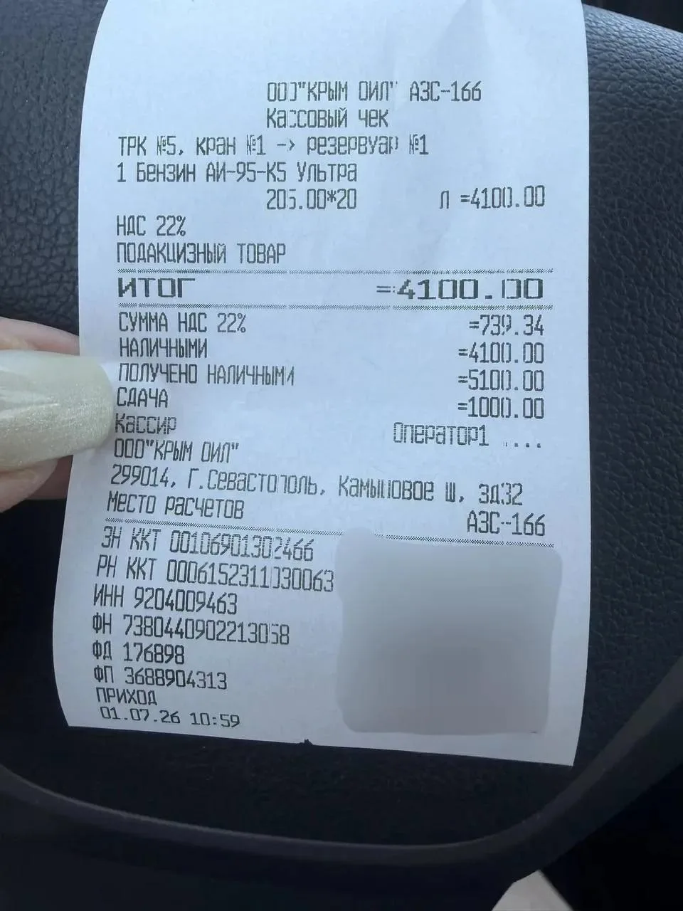 Стоимость бензина на некоторых АЗС Севастополя выросла до 200 рублей