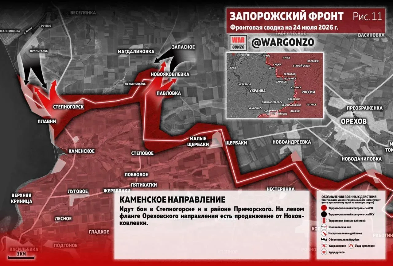 Варгонзо: Фронтовая сводка на утро 24.07.2026