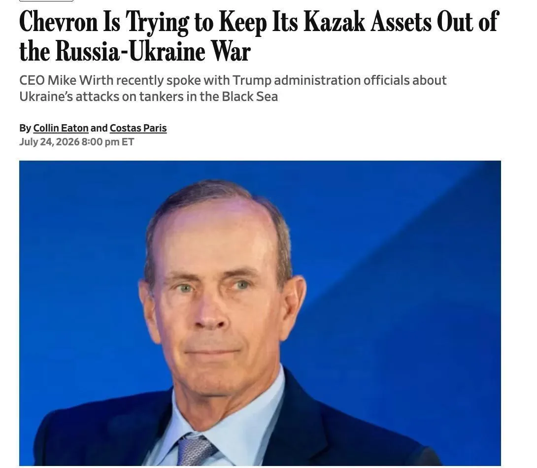 КТК не трогайте! Белый дом предостерег Украину (снова)