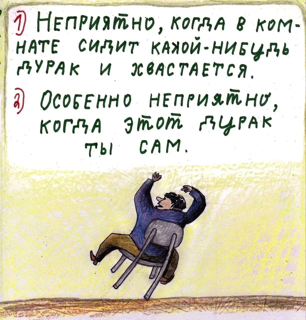 Трамп снова провёл две великолепные встречи. Сначала с Зеленским, потом с Нетаньяху