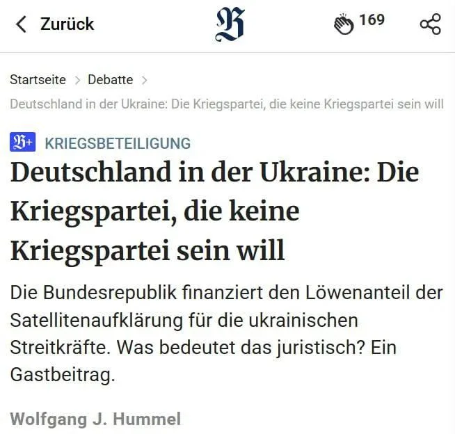 Германия всё глубже вовлекается в конфликт на Украине