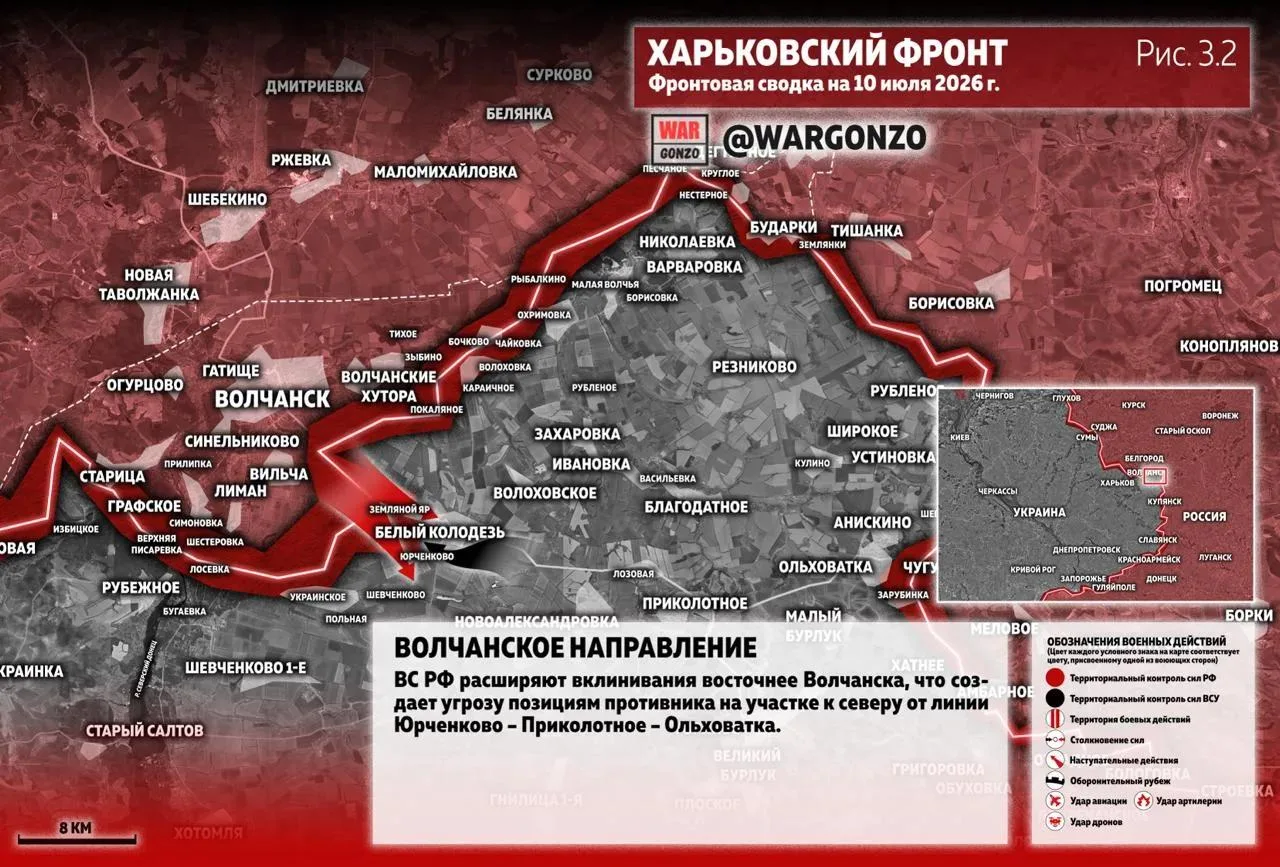 Варгонзо: Фронтовая сводка на утро 10.07.2026