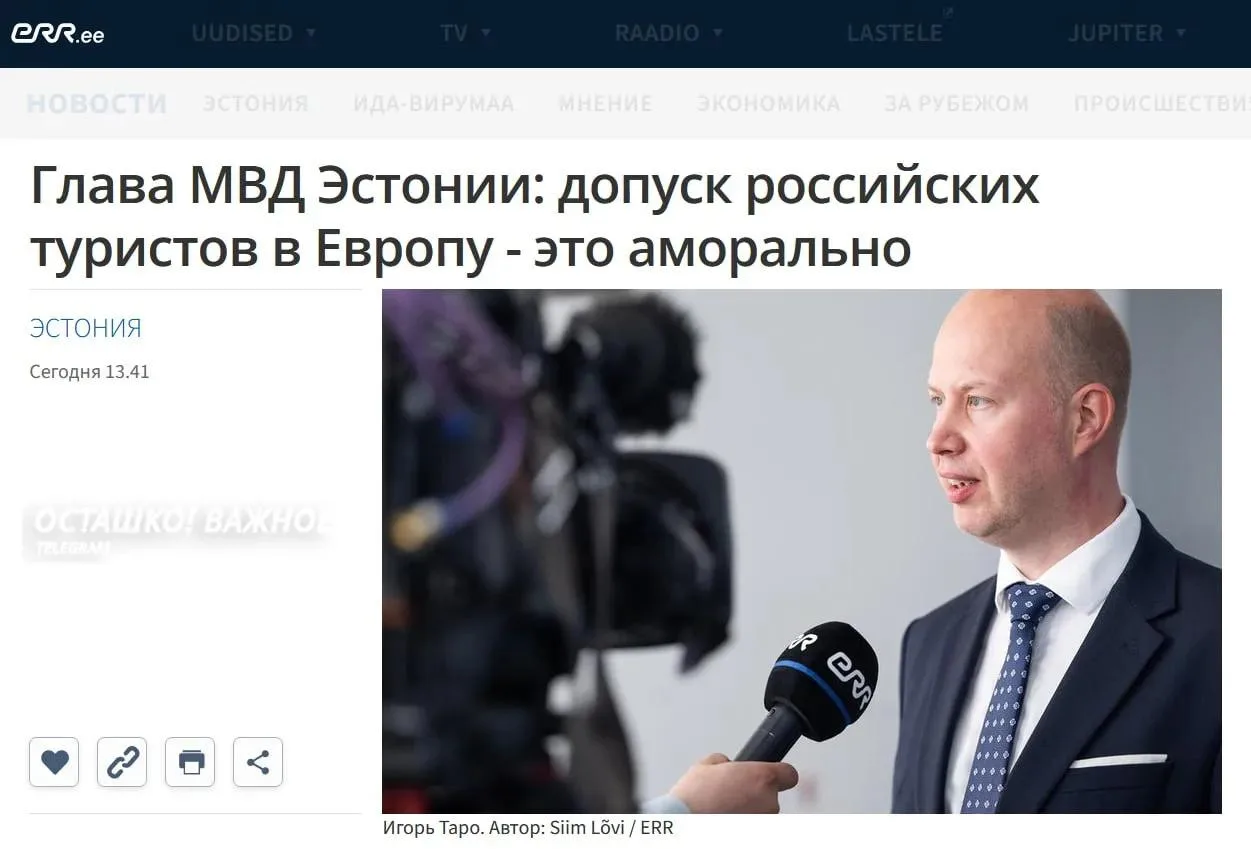 «Аморально пускать россиян в Европу»: нациствующая Эстония требует новых унижений для России