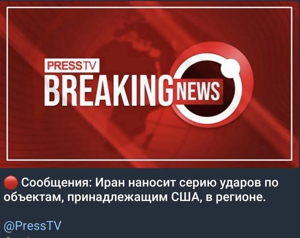 Иран наносит серию ответных ударов по объектам США: ПВО ОАЭ, Катара и Бахрейна в действии
