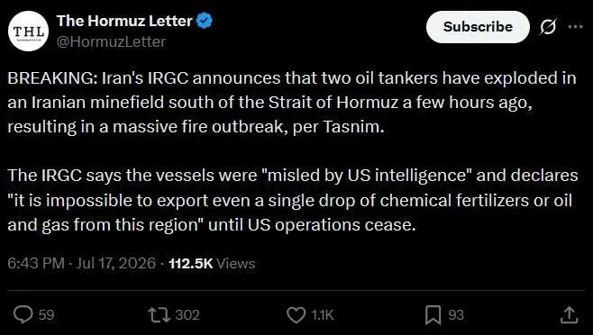 Иран заявил о подрыве на минах двух нефтяных танкеров в Ормузском проливе