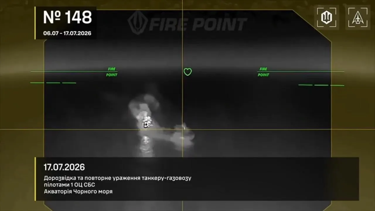 Некоторые украинские дроны-камикадзе FP-2, атакующие корабли в Черном море, стали использовать систему автозахвата и доведения на цель