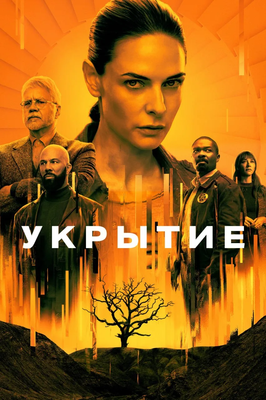 Лучшие сериалы, которые разносят все рейтинги прямо сейчас, собрали в одной подборке