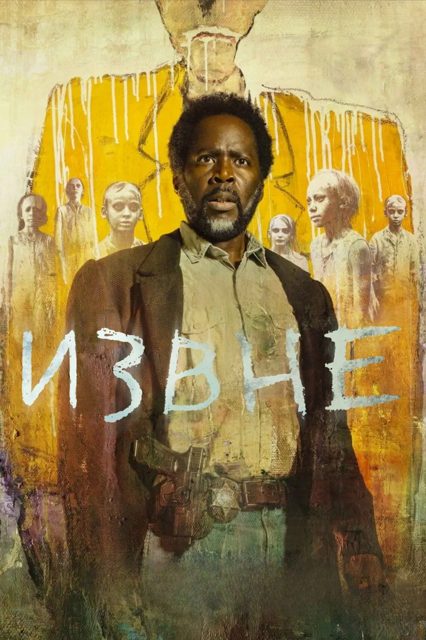 Лучшие сериалы, которые разносят все рейтинги прямо сейчас, собрали в одной подборке
