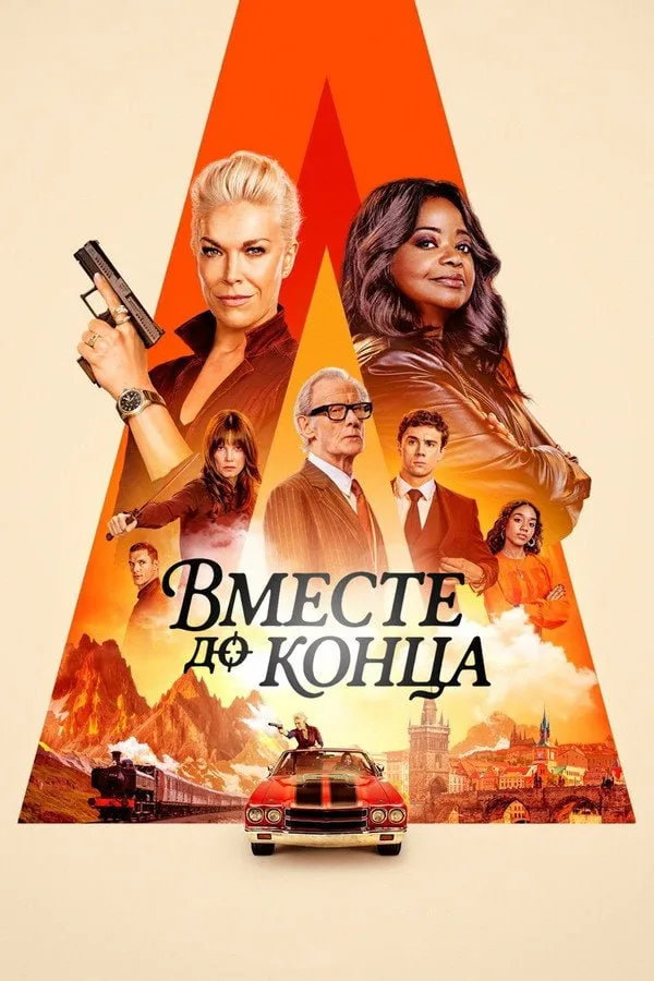Лучшие сериалы, которые разносят все рейтинги прямо сейчас, собрали в одной подборке