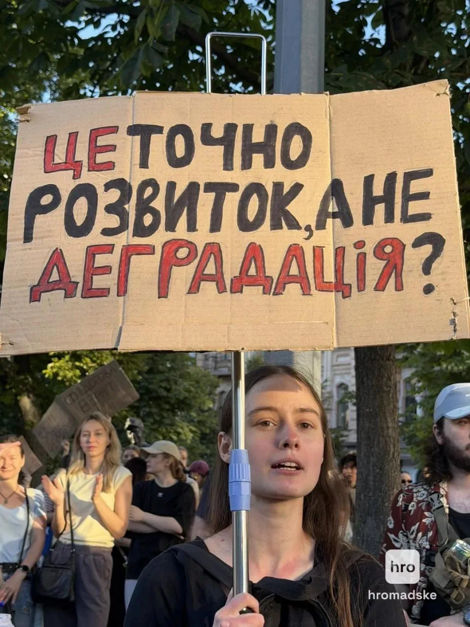 Масштабные протесты вспыхнули по всей Украине из-за недовольства властью