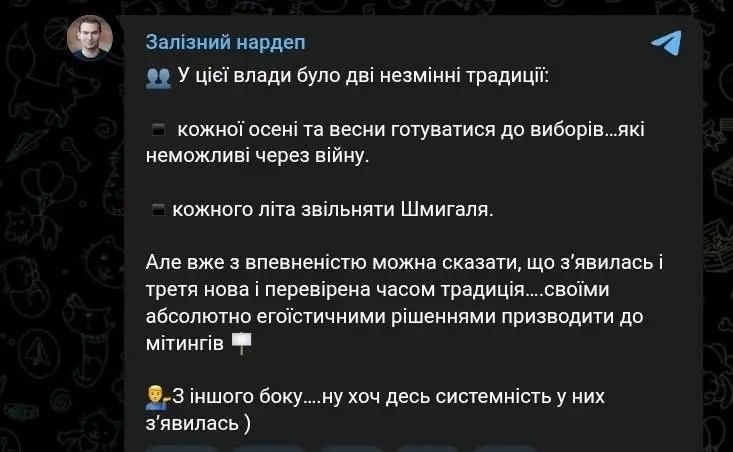 На Украине заговорили о новом майдане после отставки министра обороны