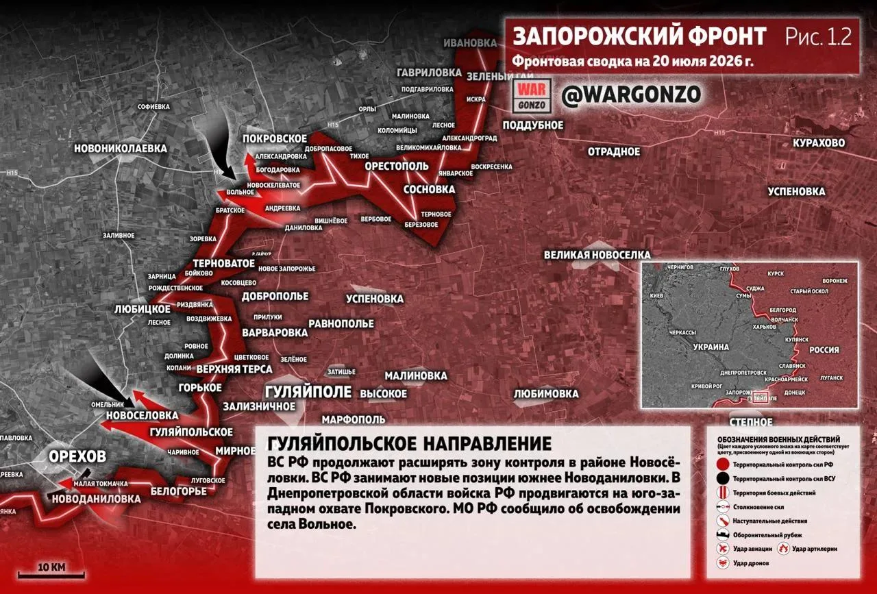 Варгонзо: Фронтовая сводка на утро 20.07.2026