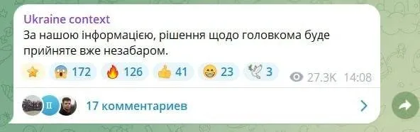 Сырского могут отправить в отставку уже сегодня-завтра