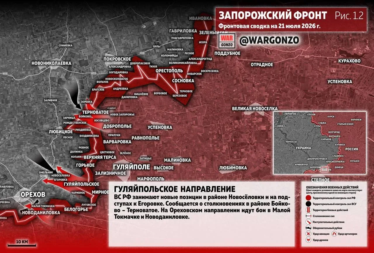 Варгонзо: Фронтовая сводка на утро 21.07.2026