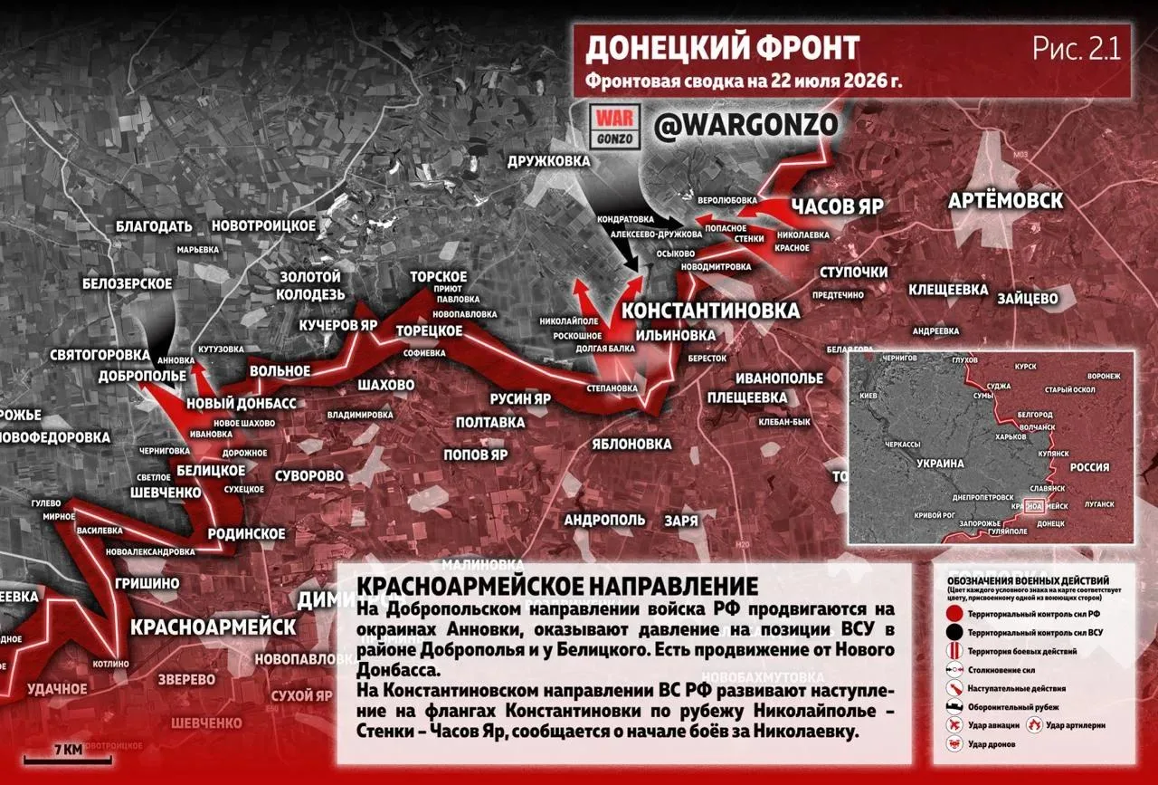 Варгонзо: Фронтовая сводка на утро 22.07.2026