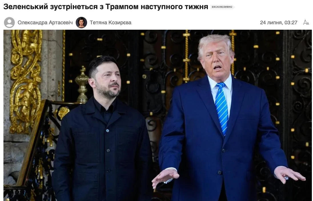 Зеленский встретится с Трампом на похоронах сенатора-русофоба Грэма* 28 июля