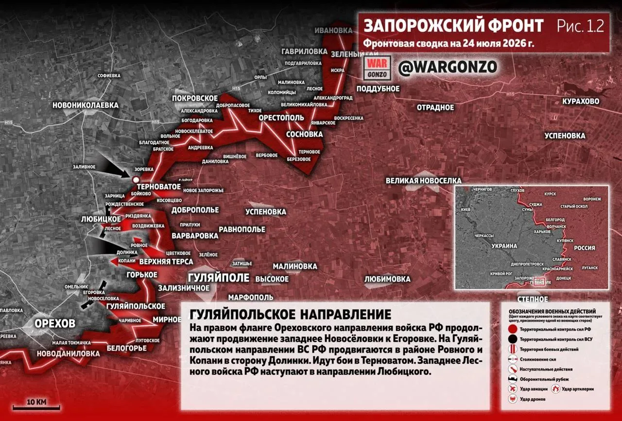 Варгонзо: Фронтовая сводка на утро 24.07.2026