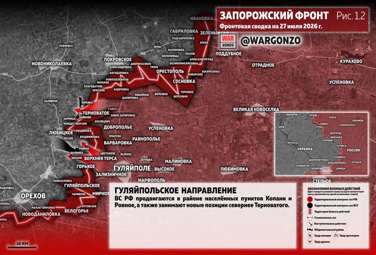 Варгонзо: Фронтовая сводка на утро 27.07.2026
