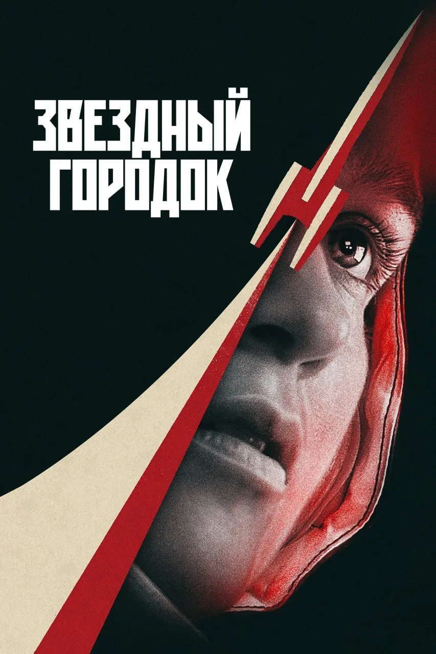 Лучшие сериалы, которые разносят все рейтинги прямо сейчас, собрали в одной подборке