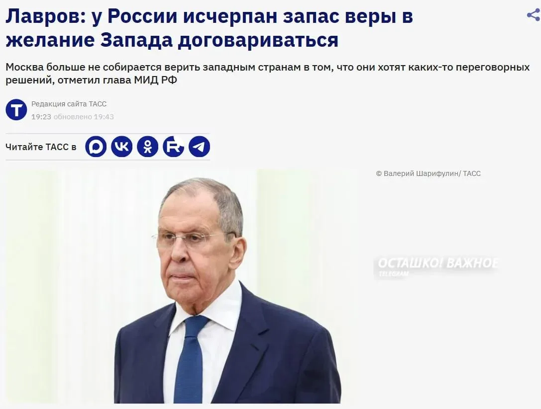 «Запас доброго отношения исчерпан». Полностью: Россия больше не верит Западу