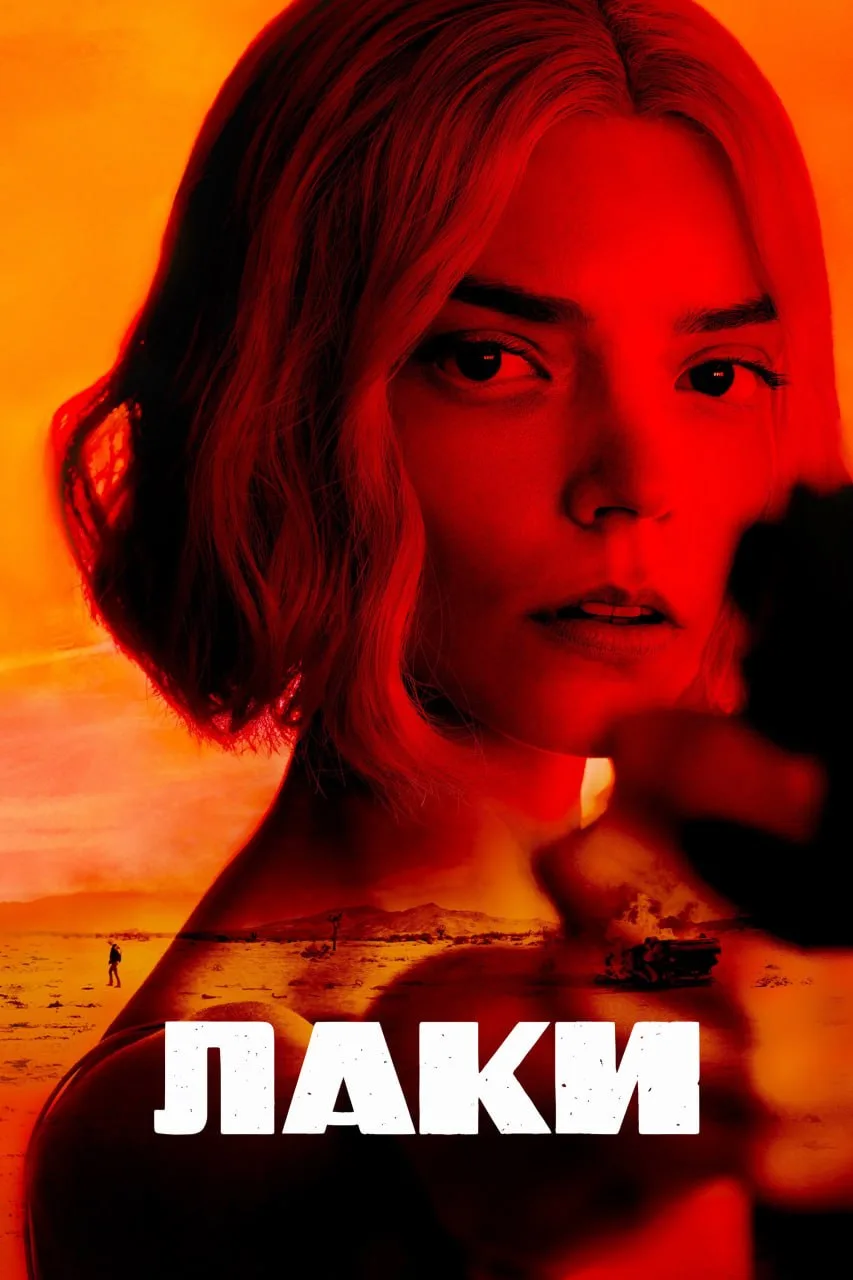 Лучшие сериалы, которые разносят все рейтинги прямо сейчас, собрали в одной подборке