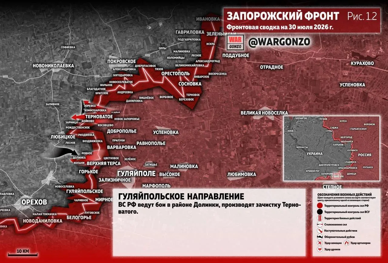 Варгонзо: Фронтовая сводка на утро 30.07.2026