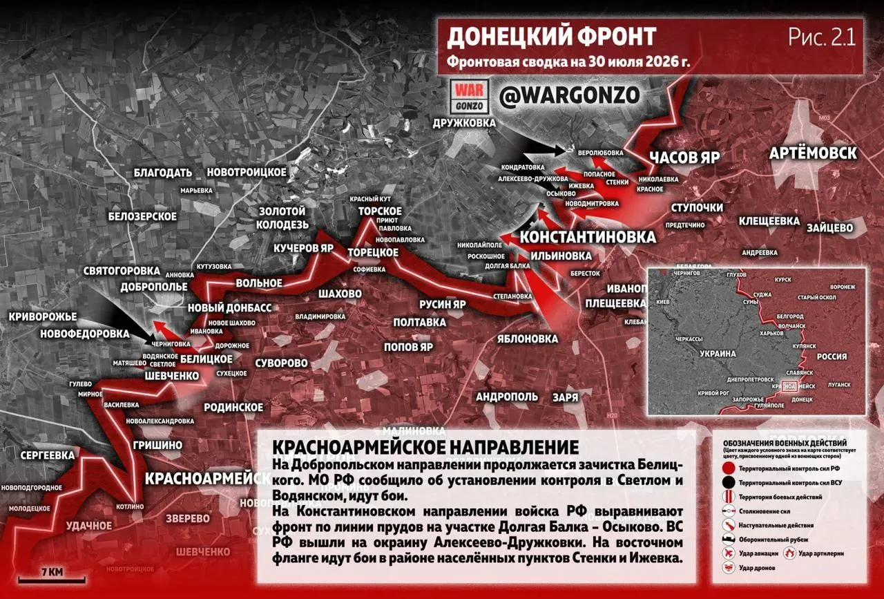 Варгонзо: Фронтовая сводка на утро 30.07.2026