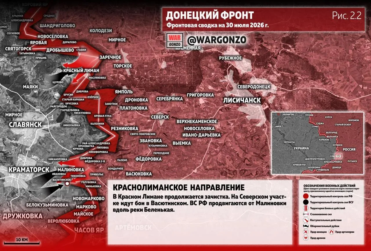 Варгонзо: Фронтовая сводка на утро 30.07.2026