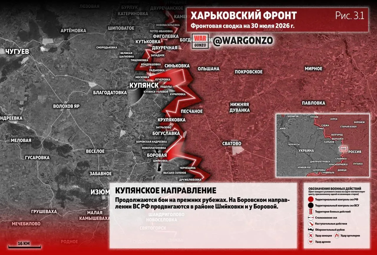 Варгонзо: Фронтовая сводка на утро 30.07.2026