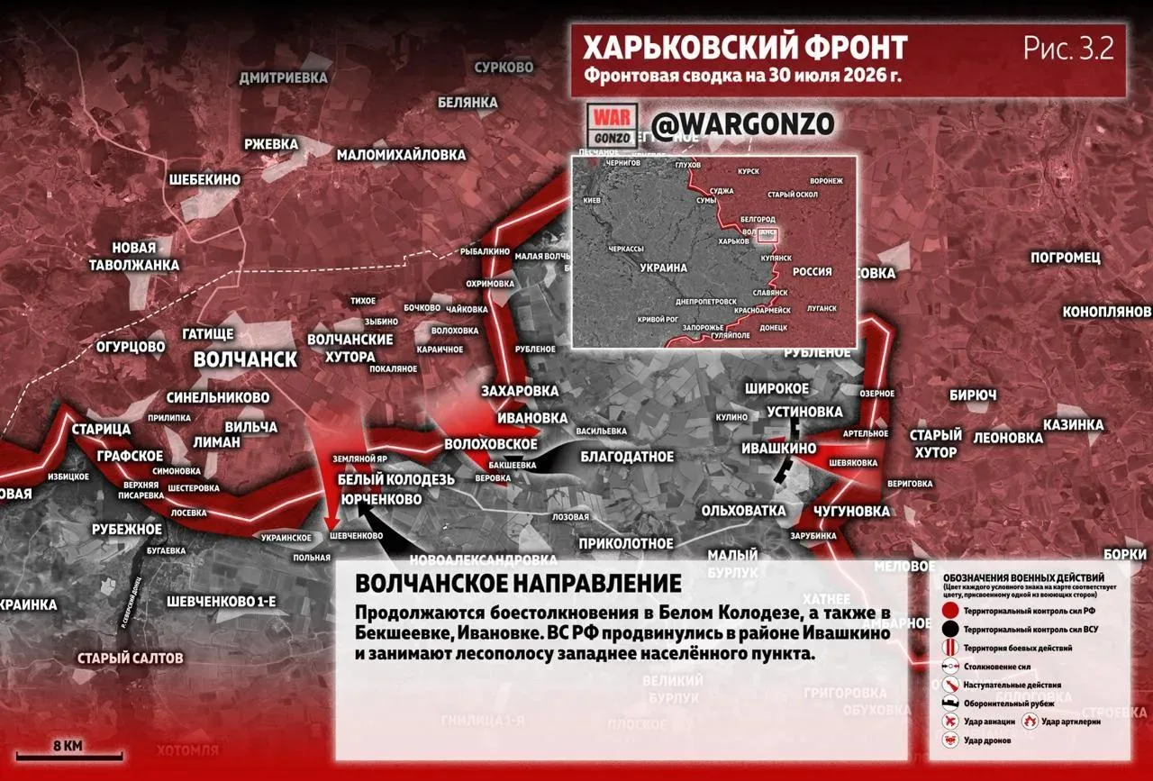 Варгонзо: Фронтовая сводка на утро 30.07.2026