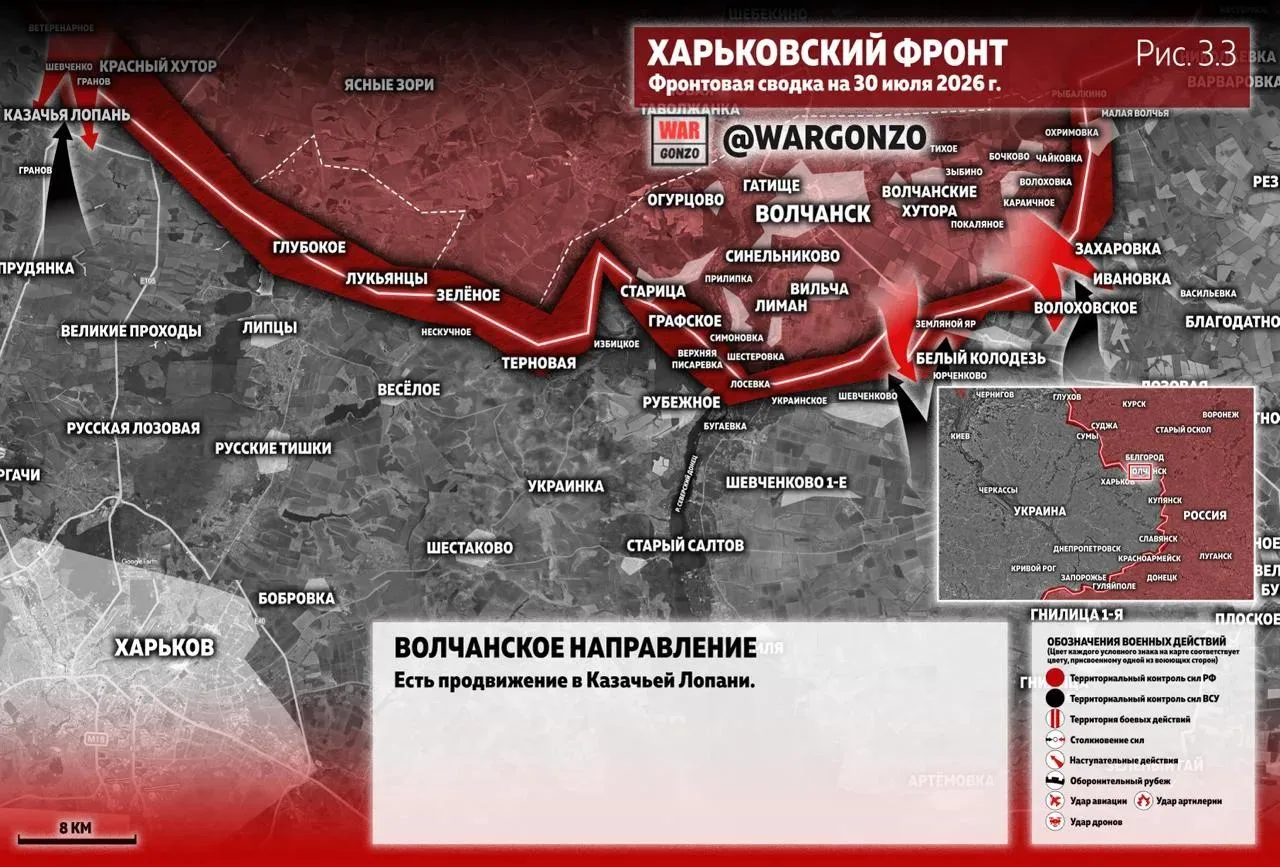 Варгонзо: Фронтовая сводка на утро 30.07.2026