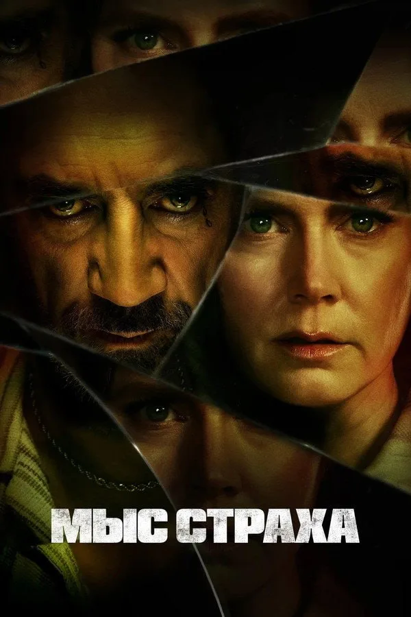 Лучшие сериалы, которые разносят все рейтинги прямо сейчас, собрали в одной подборке