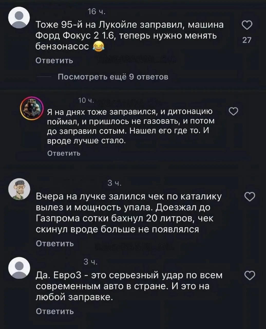Дефицит топлива ударил по двигателям: бензин с высоким содержанием серы выводит из строя автомобили