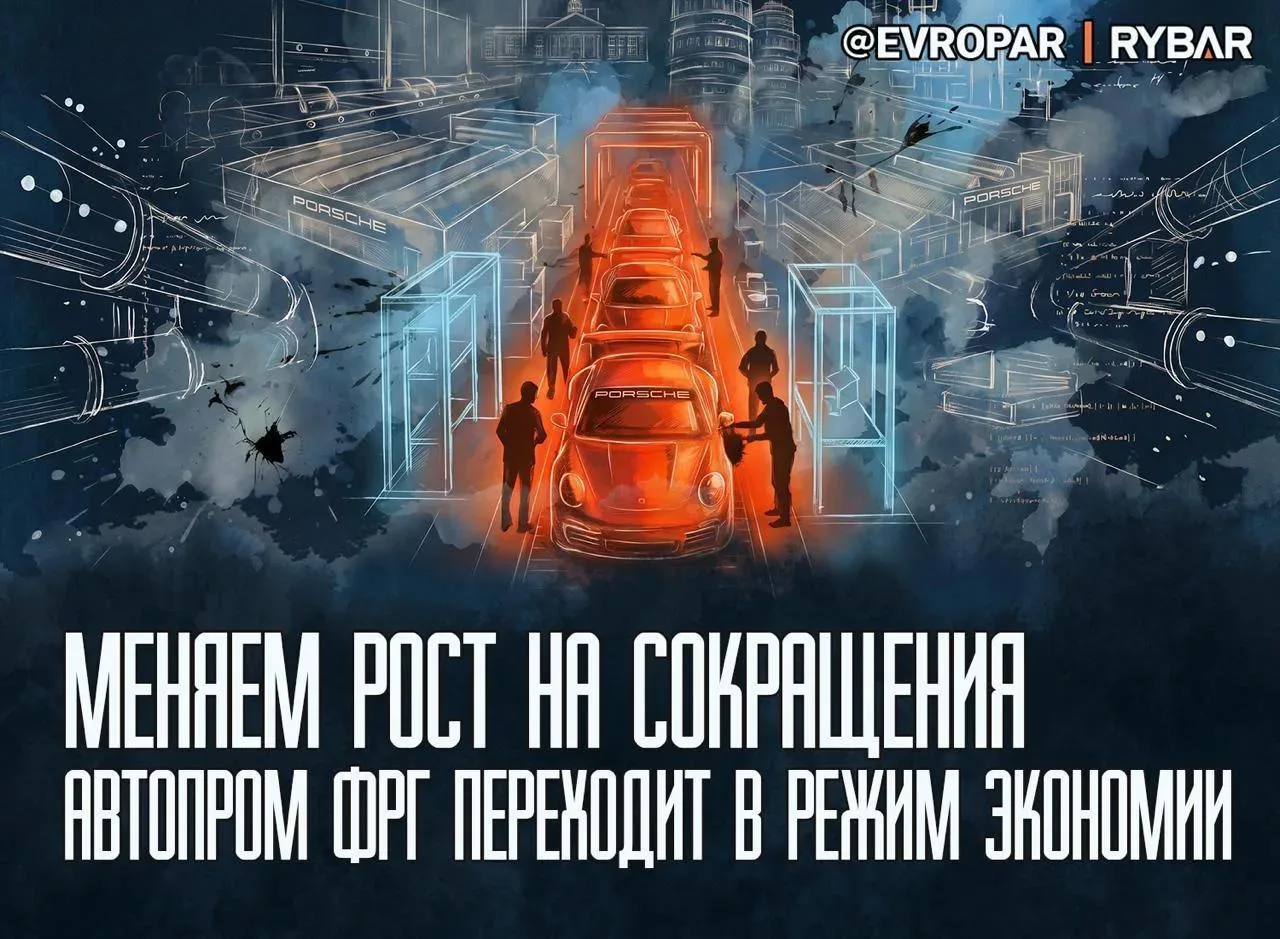 Премиальный кризис