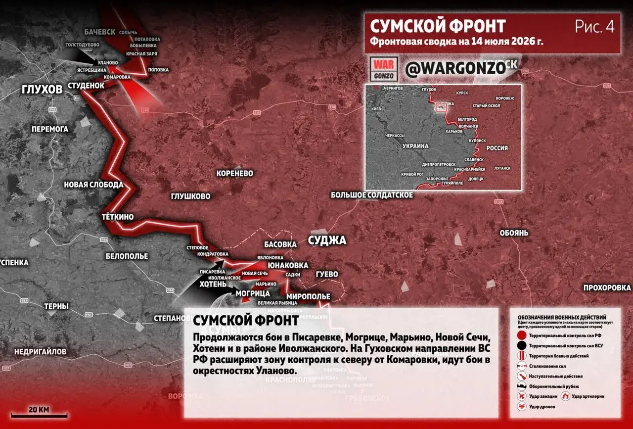 Варгонзо: Фронтовая сводка на утро 14.07.26