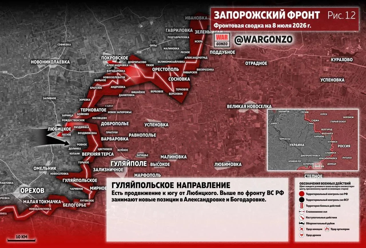 Варгонзо: Фронтовая сводка на утро 08.07.2026