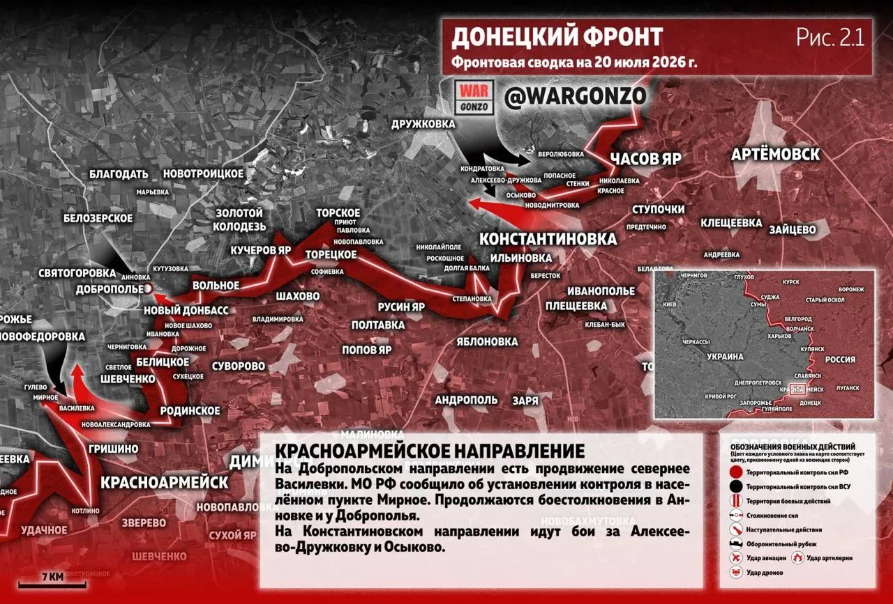 Варгонзо: Фронтовая сводка на утро 20.07.2026